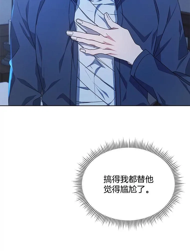20.逃走5