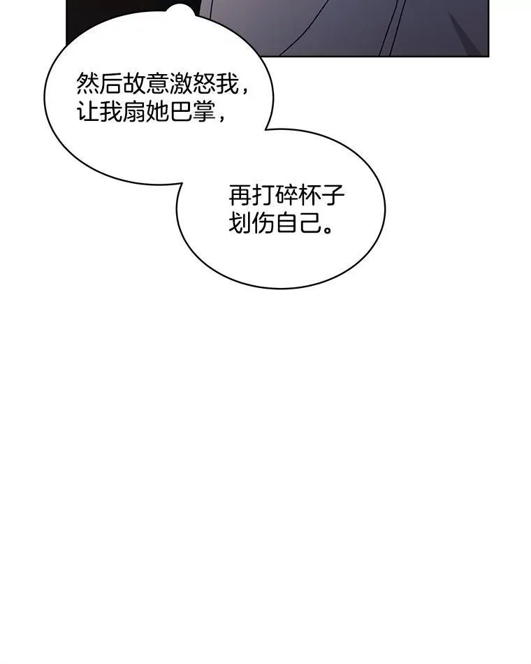 9.实施计划129