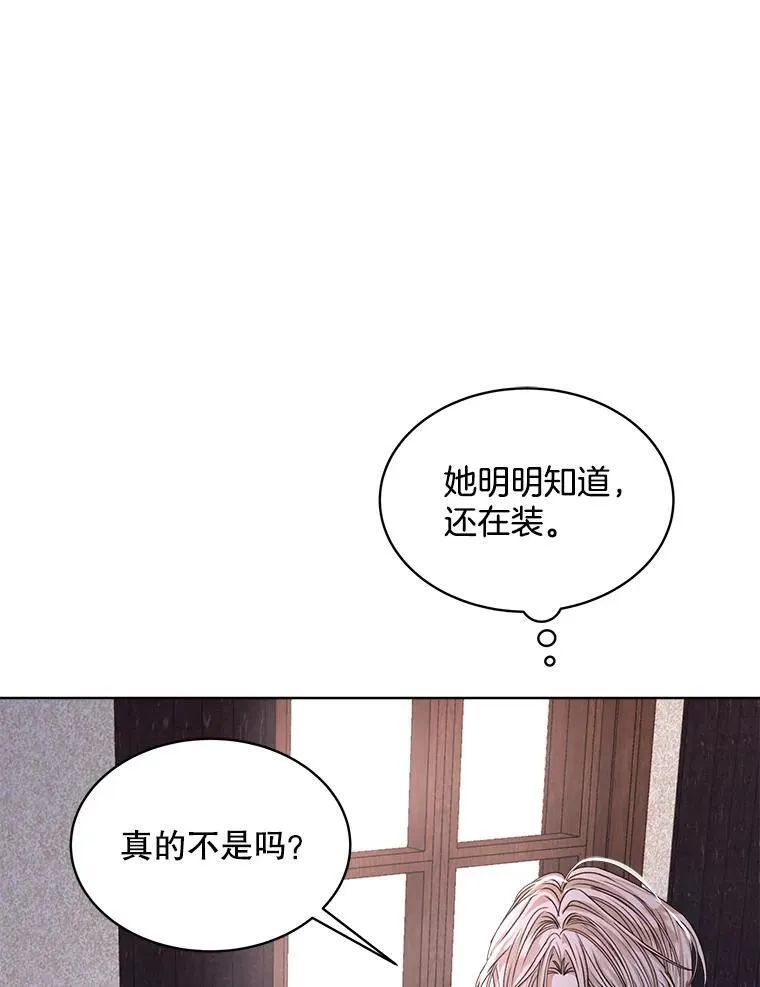 17.布兰卡夫人66