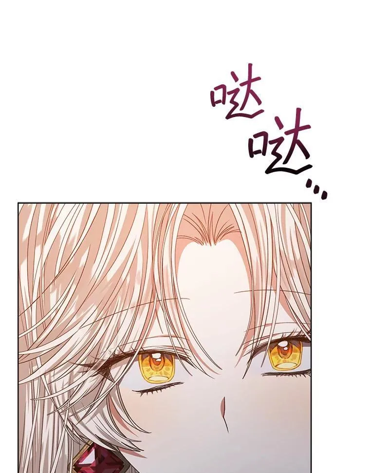 17.布兰卡夫人83
