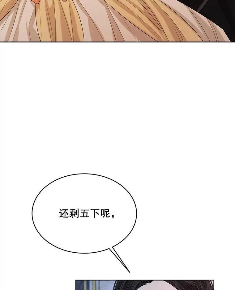 0.又一次穿越79