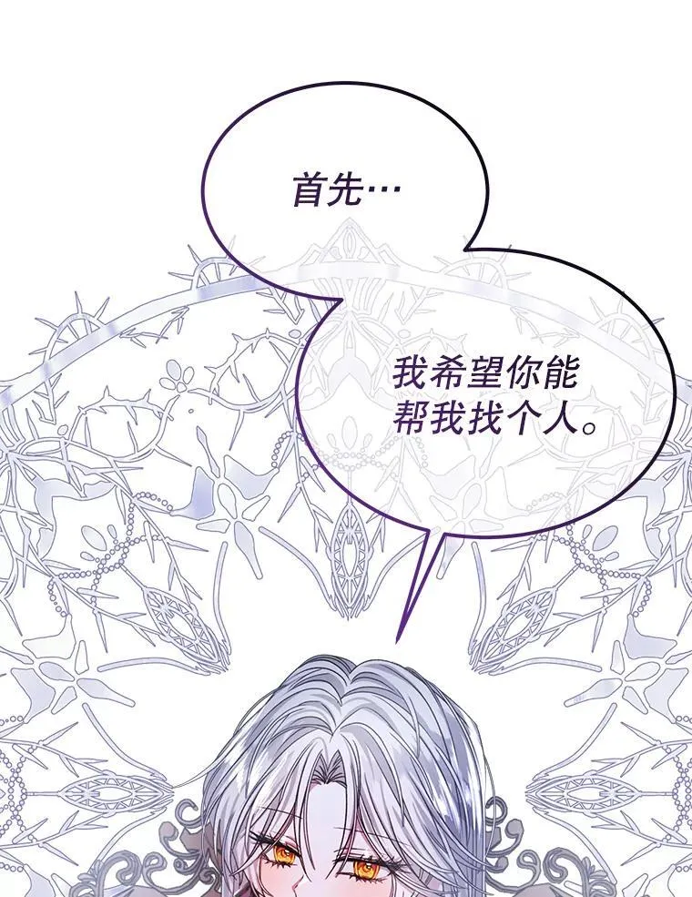 18.委托19