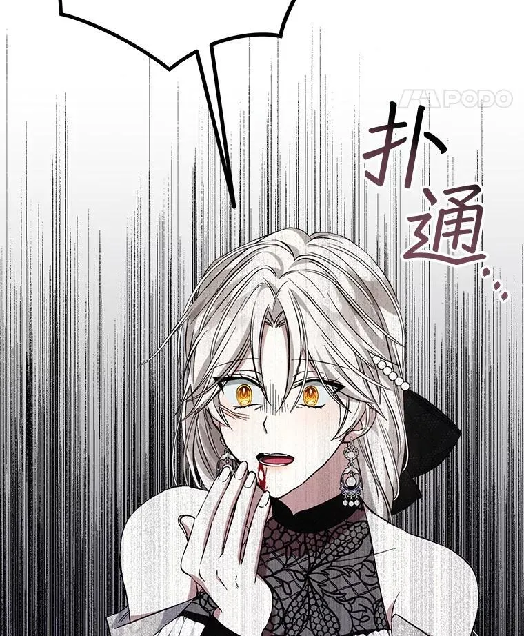 7.威胁14