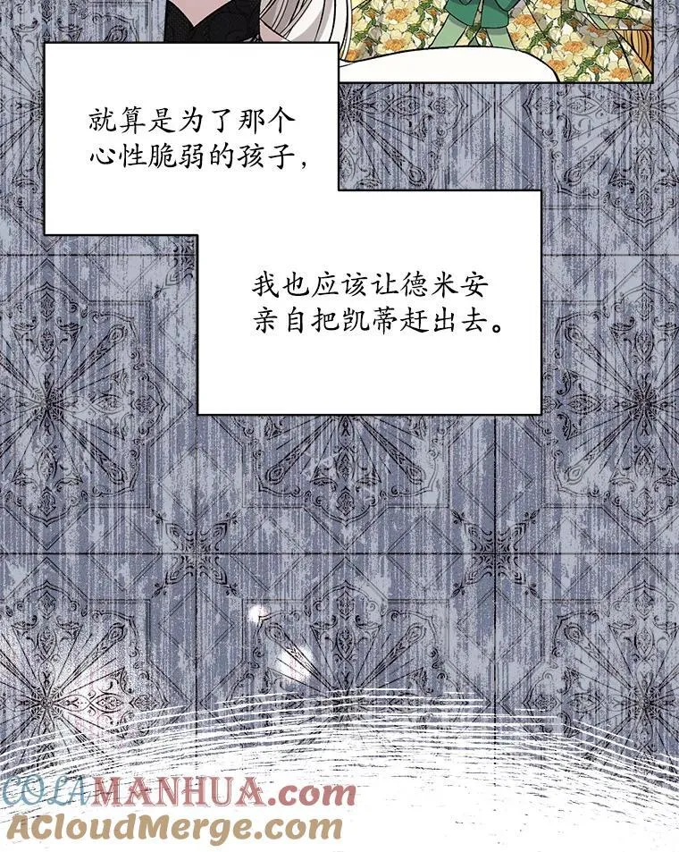 7.威胁32