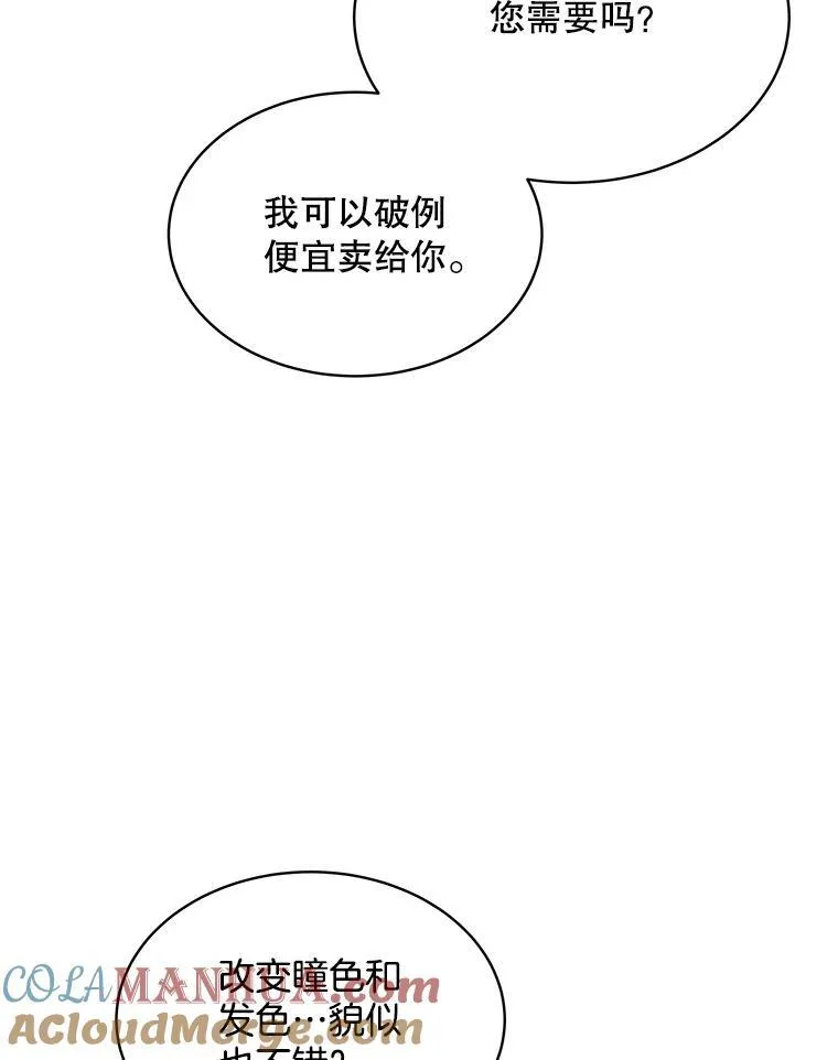 18.委托12
