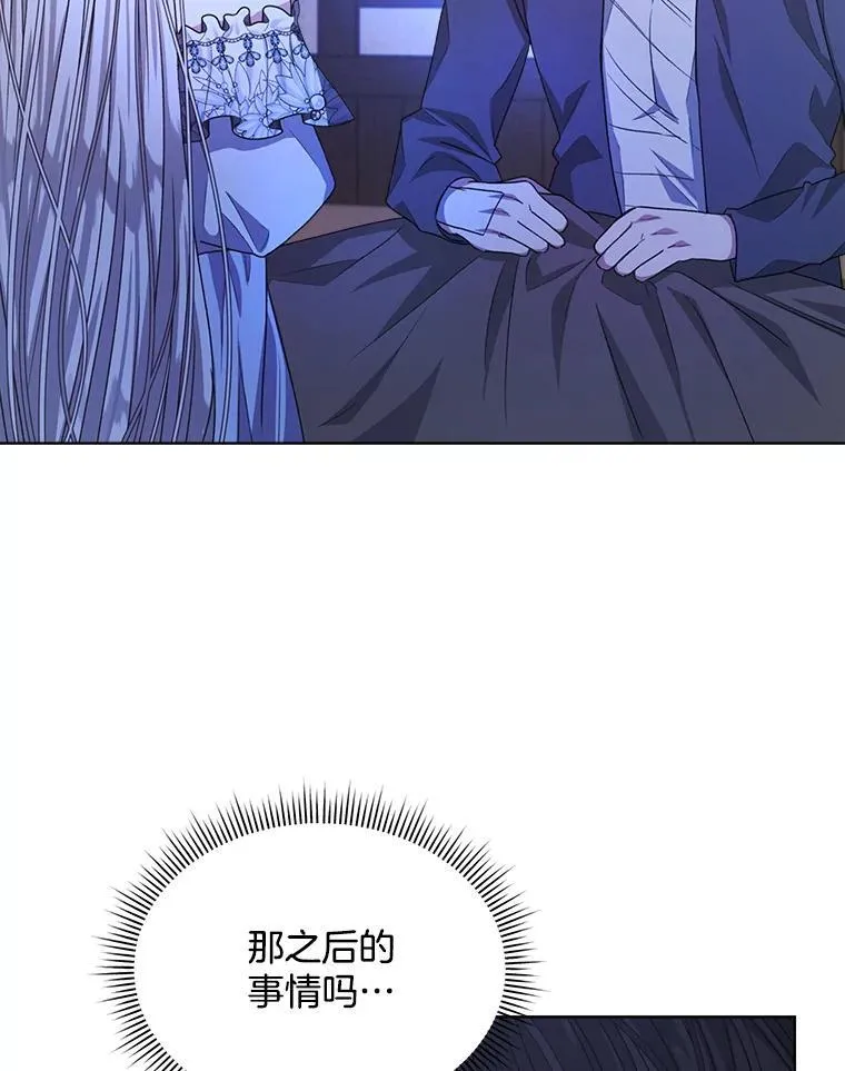 19.失忆94