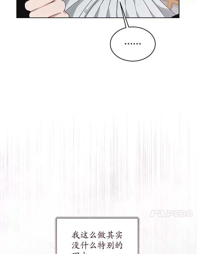 0.又一次穿越97
