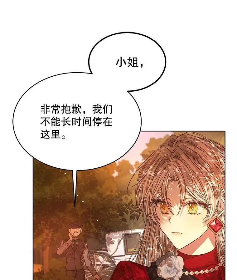 14.等待卡西翁5