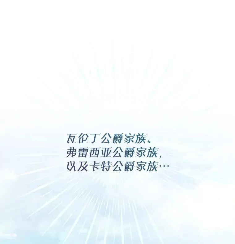 13.制定计划17
