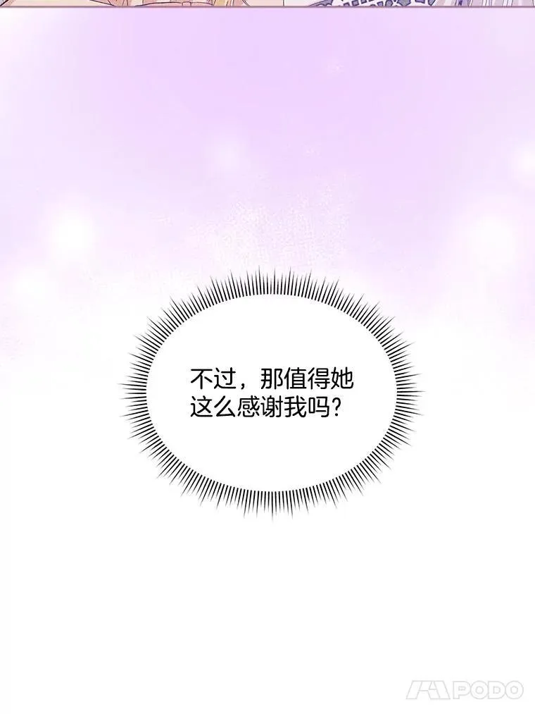 2.可怜的人118