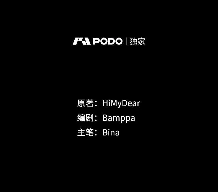 0.又一次穿越26