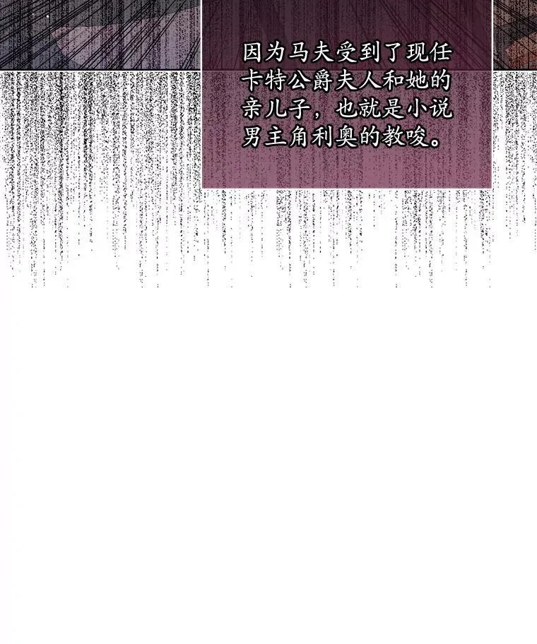 14.等待卡西翁75