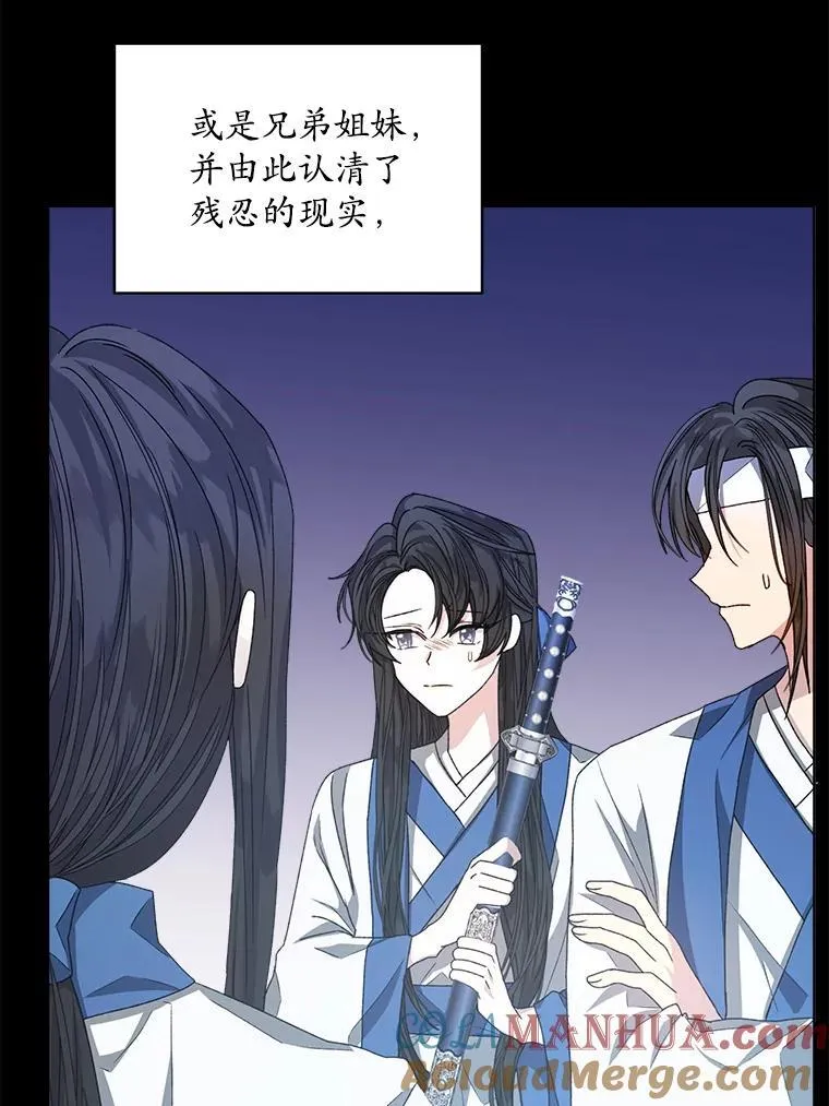11.真真假假104
