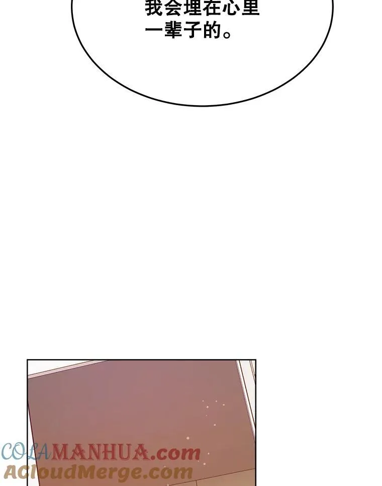 16.秘密101