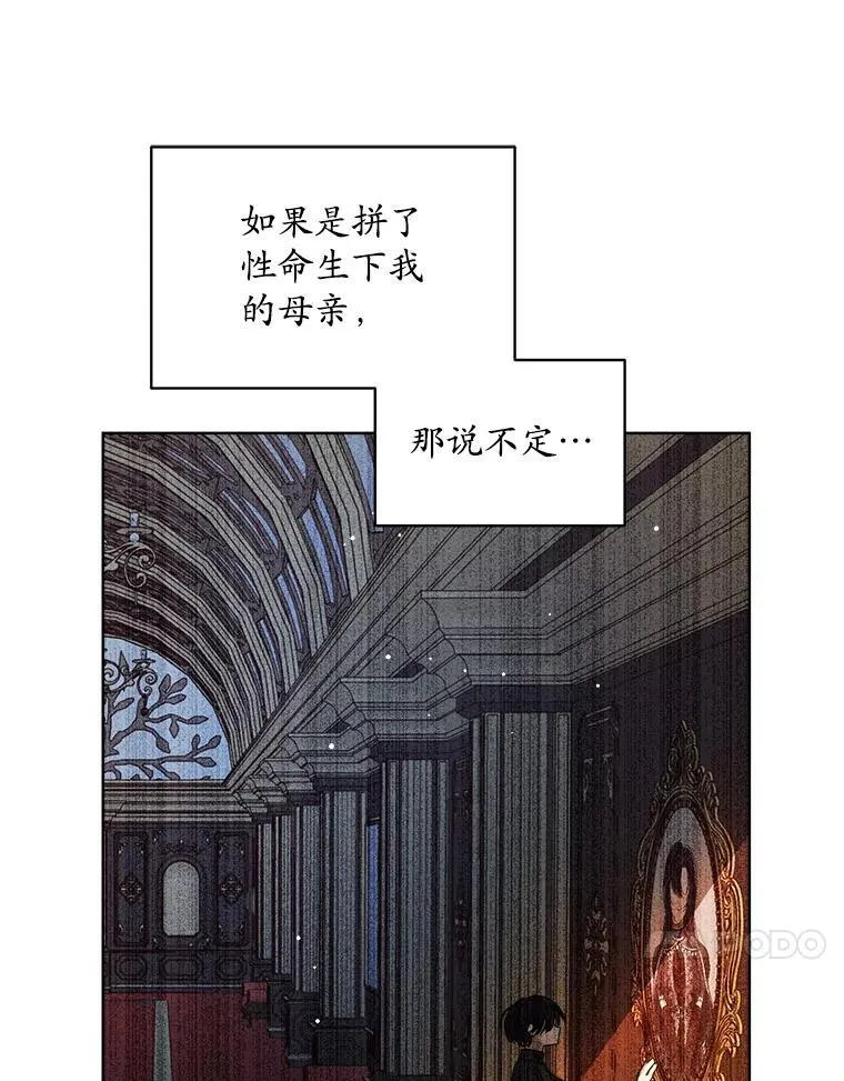 15.悲惨的人生70