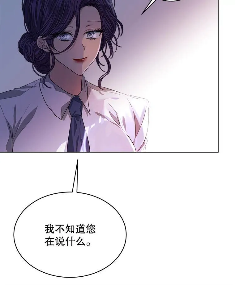 17.布兰卡夫人65