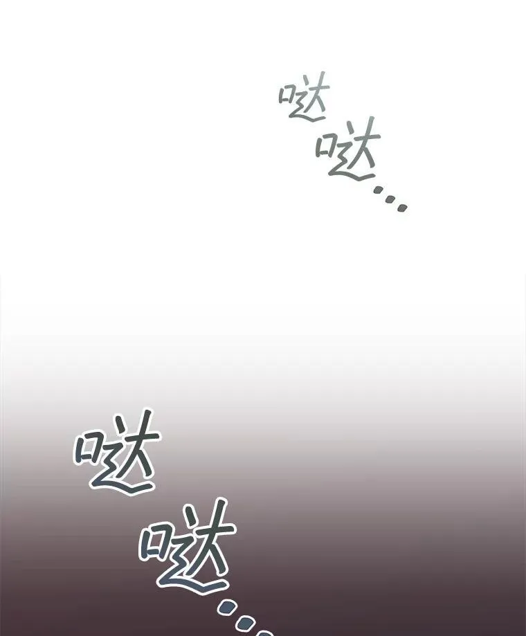 17.布兰卡夫人61