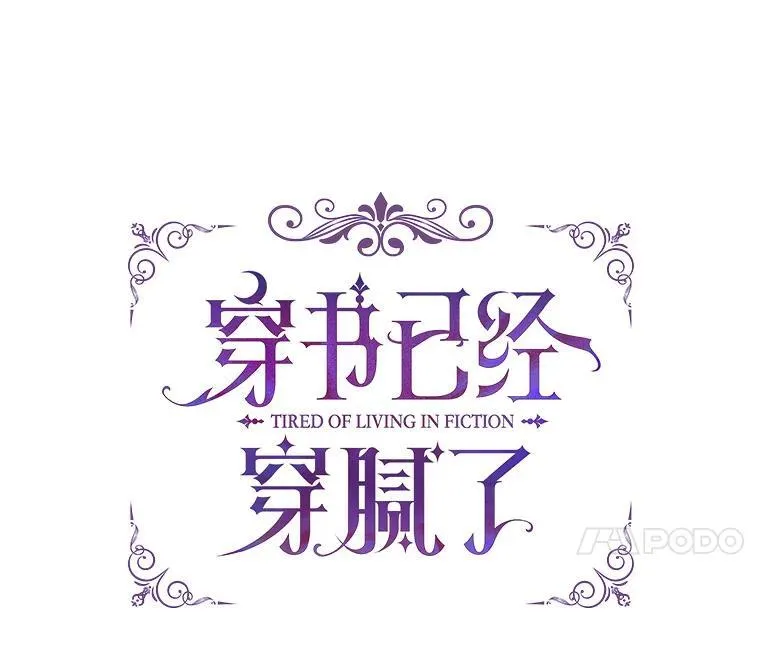17.布兰卡夫人31