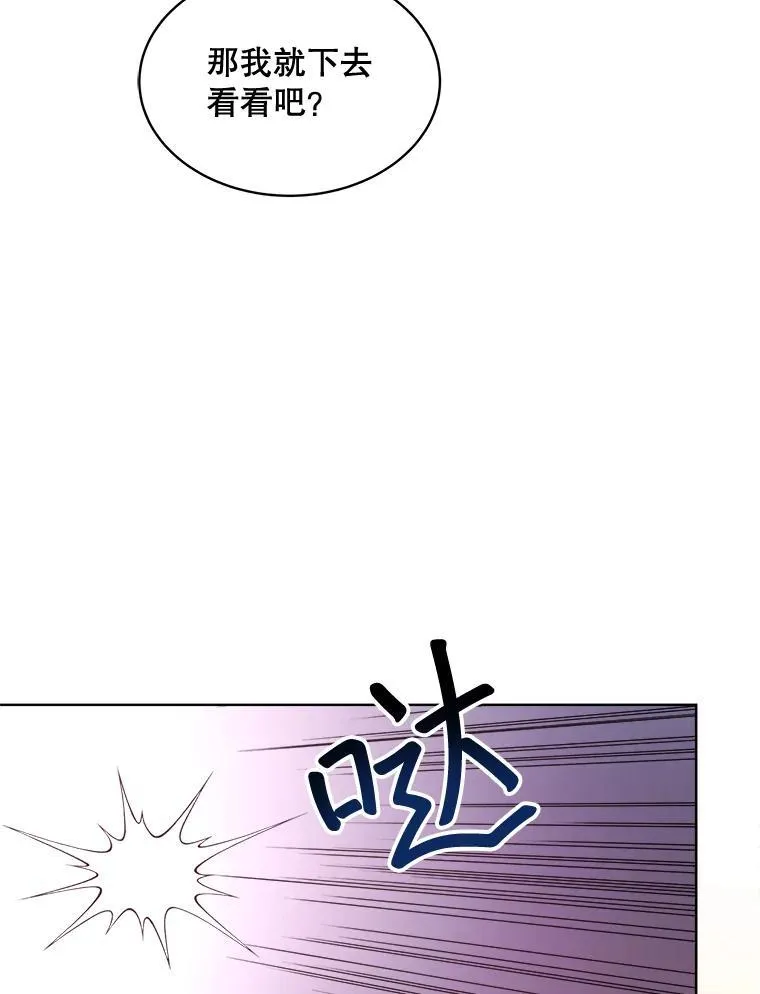 14.等待卡西翁86