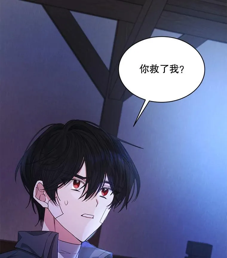 19.失忆49