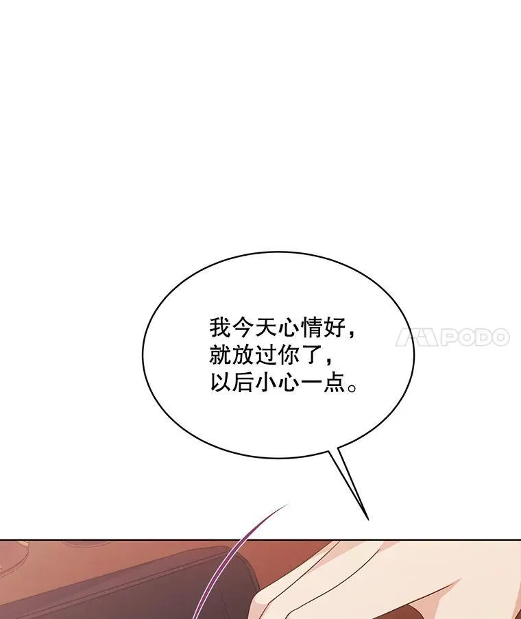 18.委托49