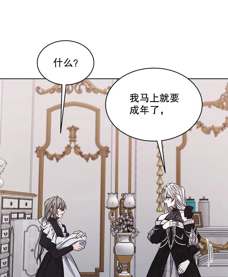 7.威胁57