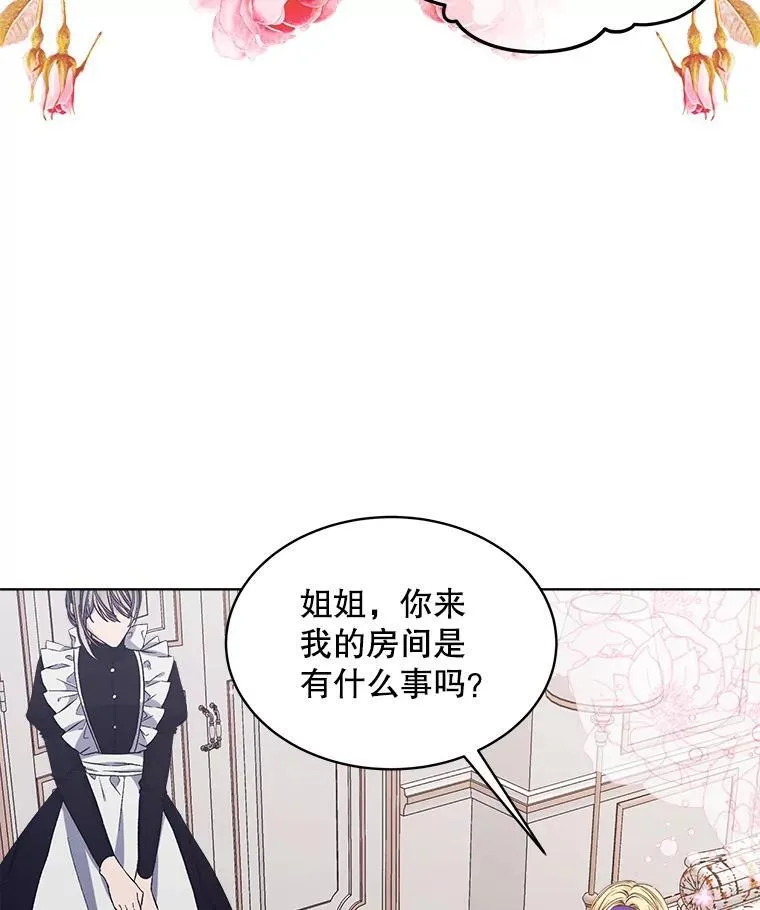 8.计划20