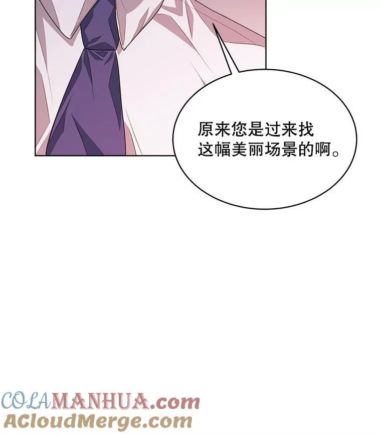 17.布兰卡夫人52