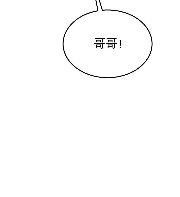 5.兄妹61