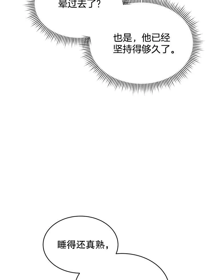 15.悲惨的人生111
