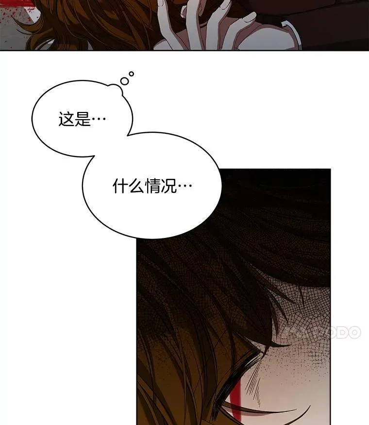 1.几次穿越78