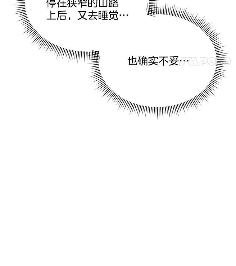 16.秘密79