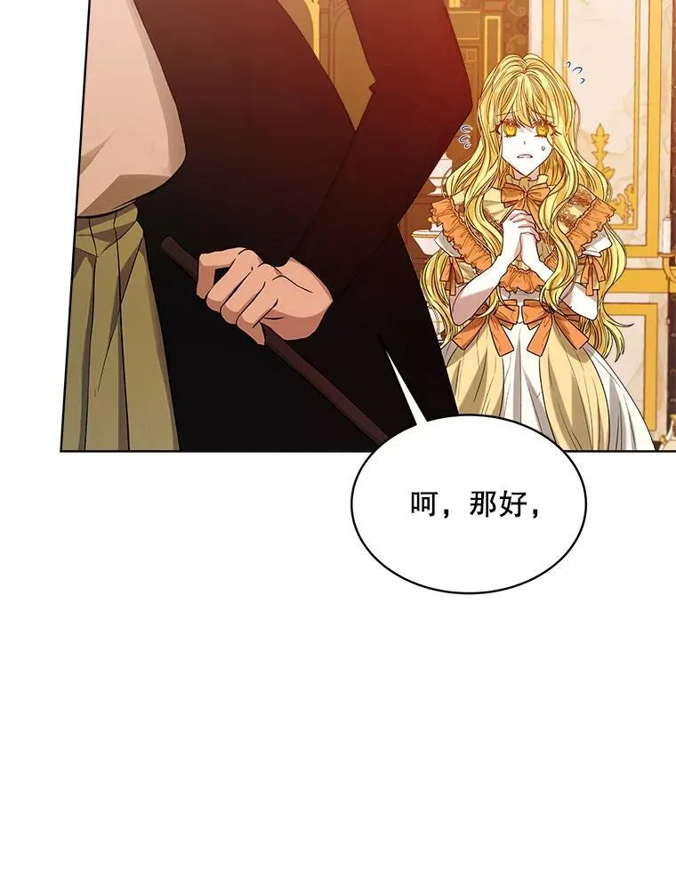 1.几次穿越19