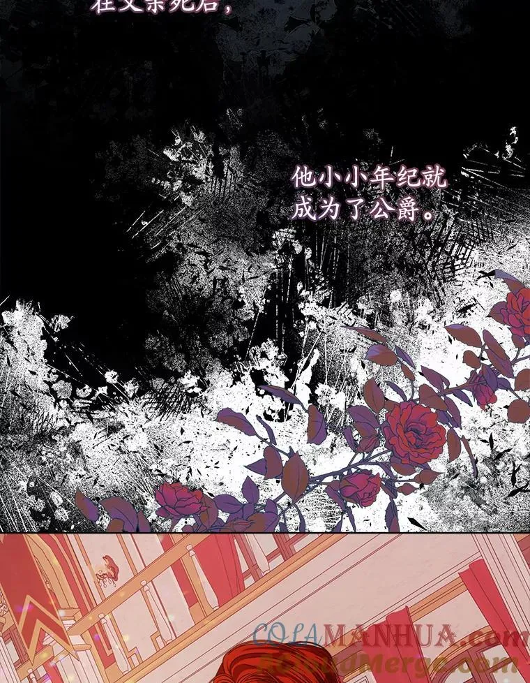 13.制定计划8