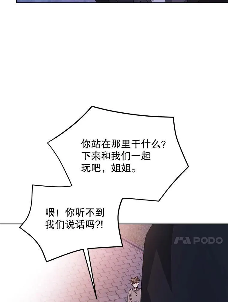 21.第二次获救73