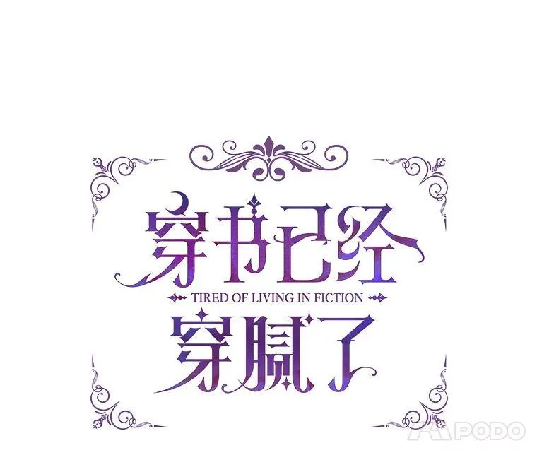 4.反抗130