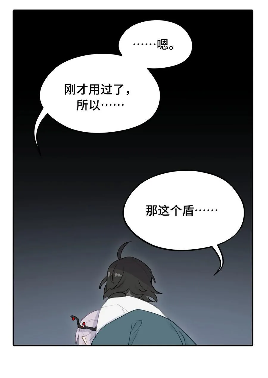 047 作弊者15