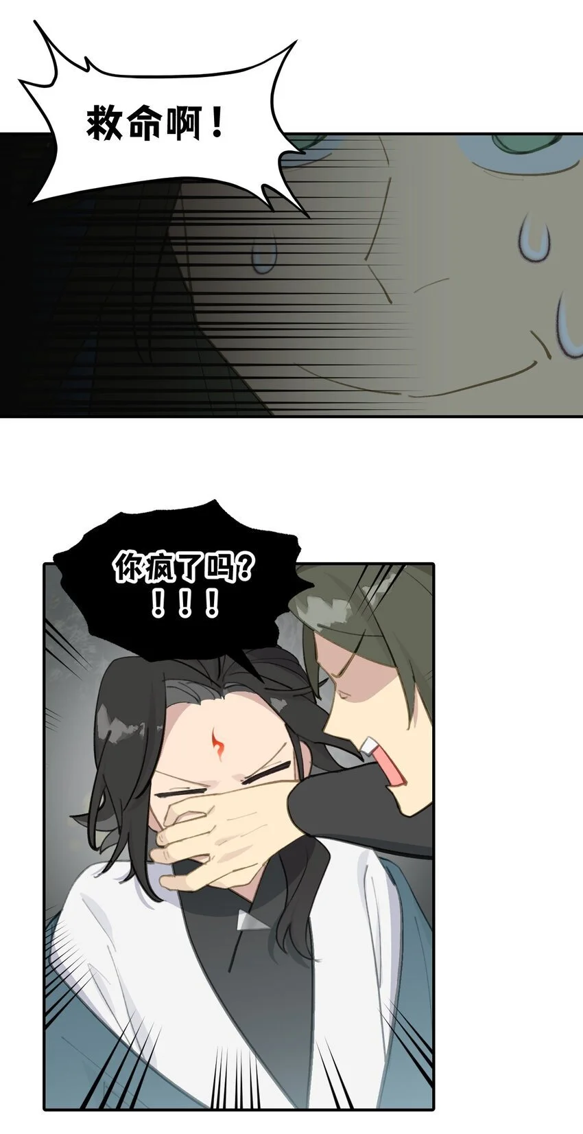 035 是救星吗（下）21