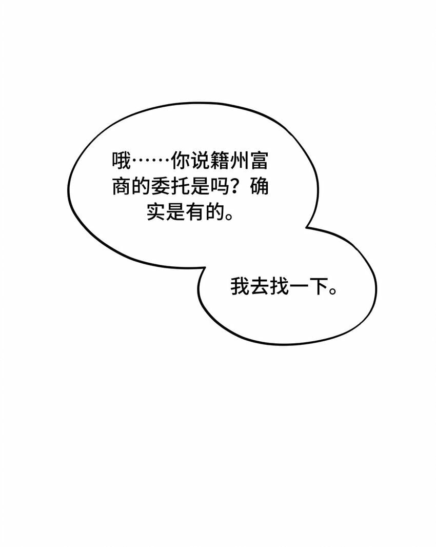 026 我钱呢27