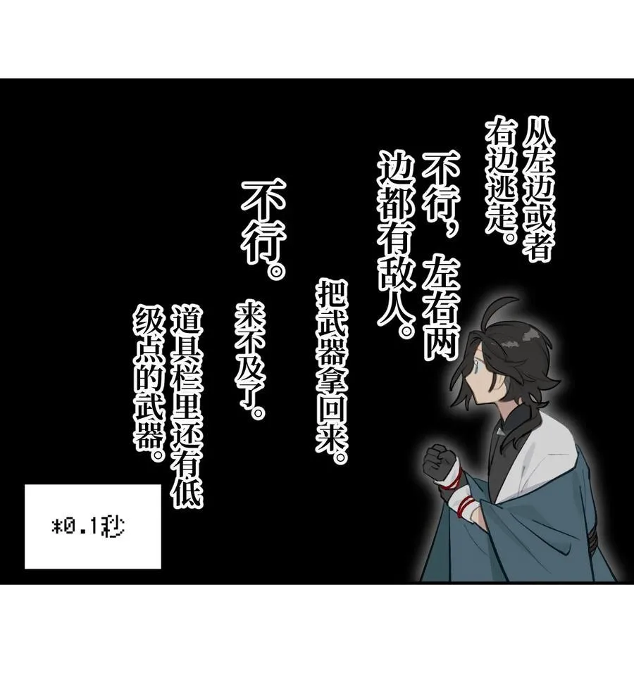 045 预见之人（下）7