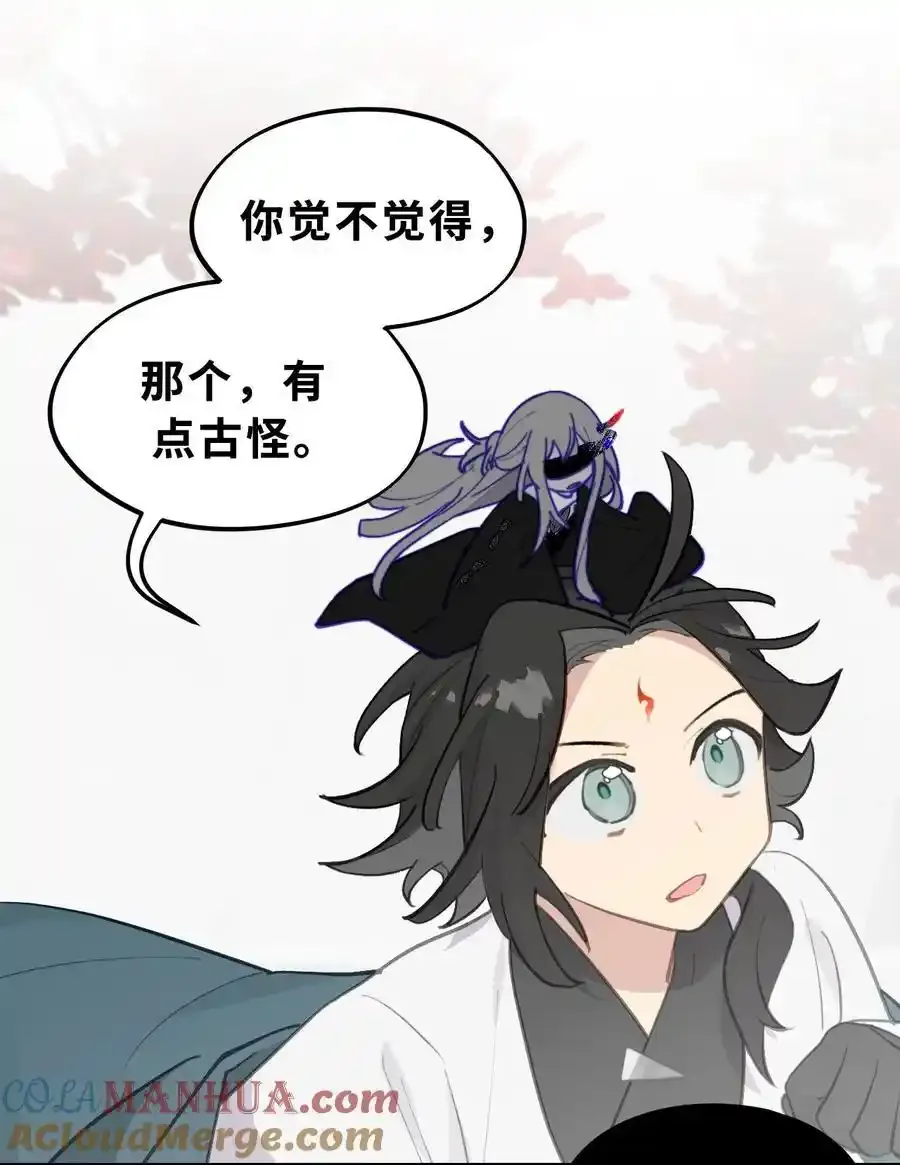042 捉迷藏36