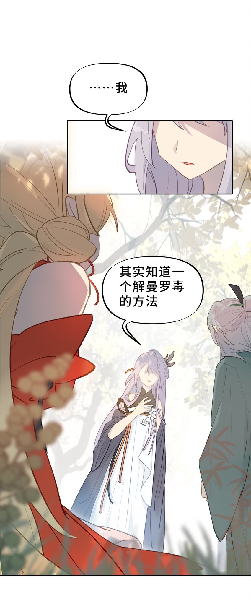 002 游戏的世界 下24