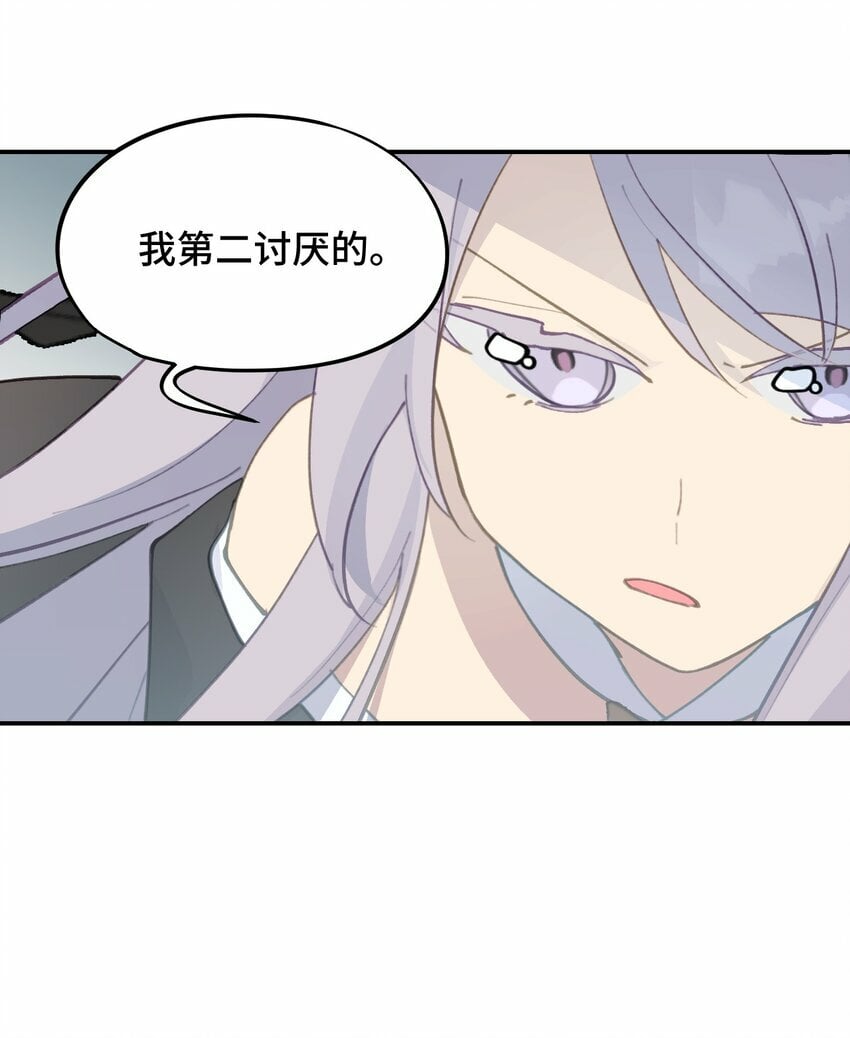 021 九尾鬼狐25