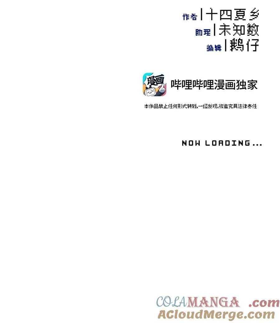 049 谁都不会死4