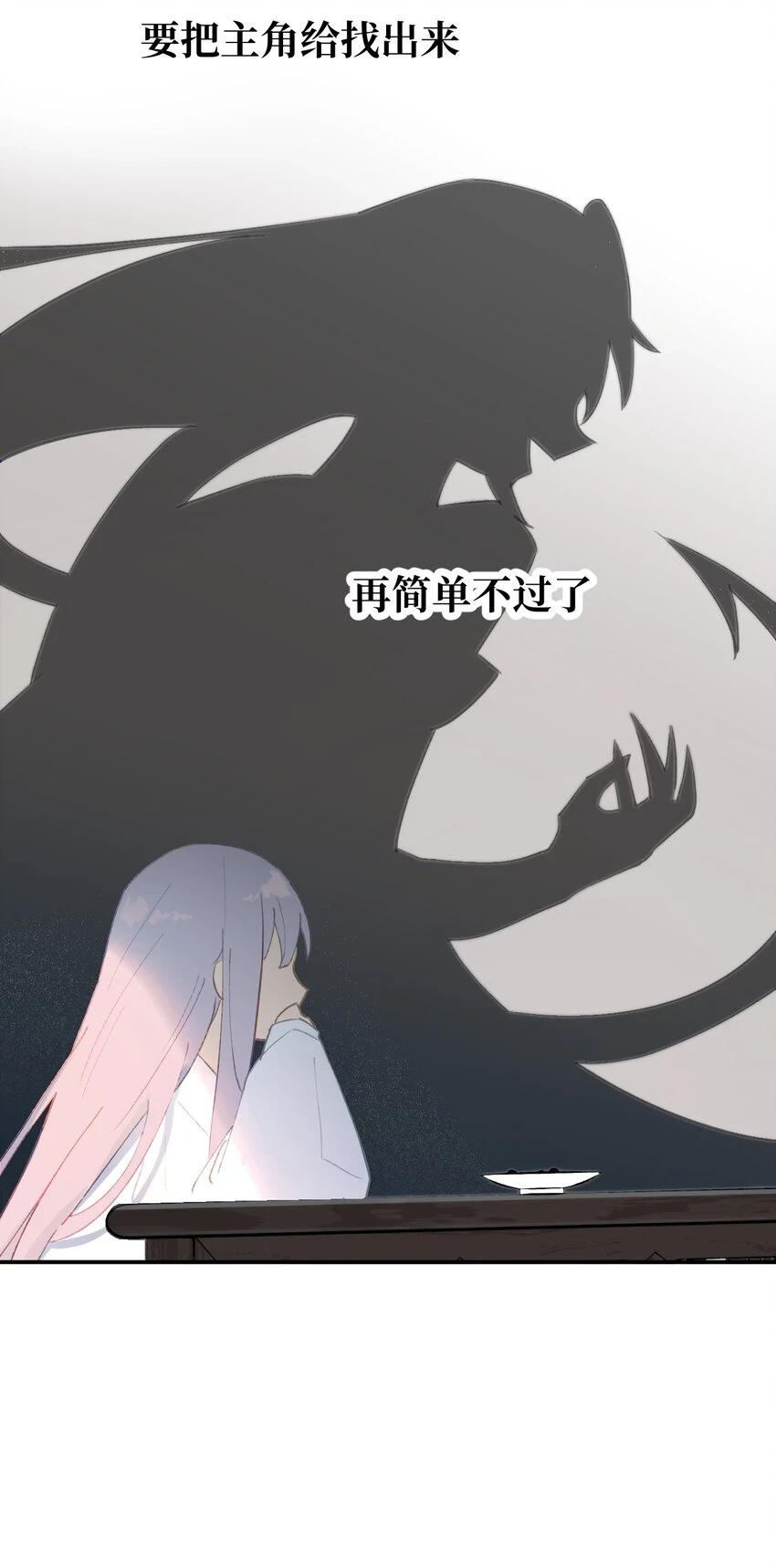 006 兄台你哪位？24