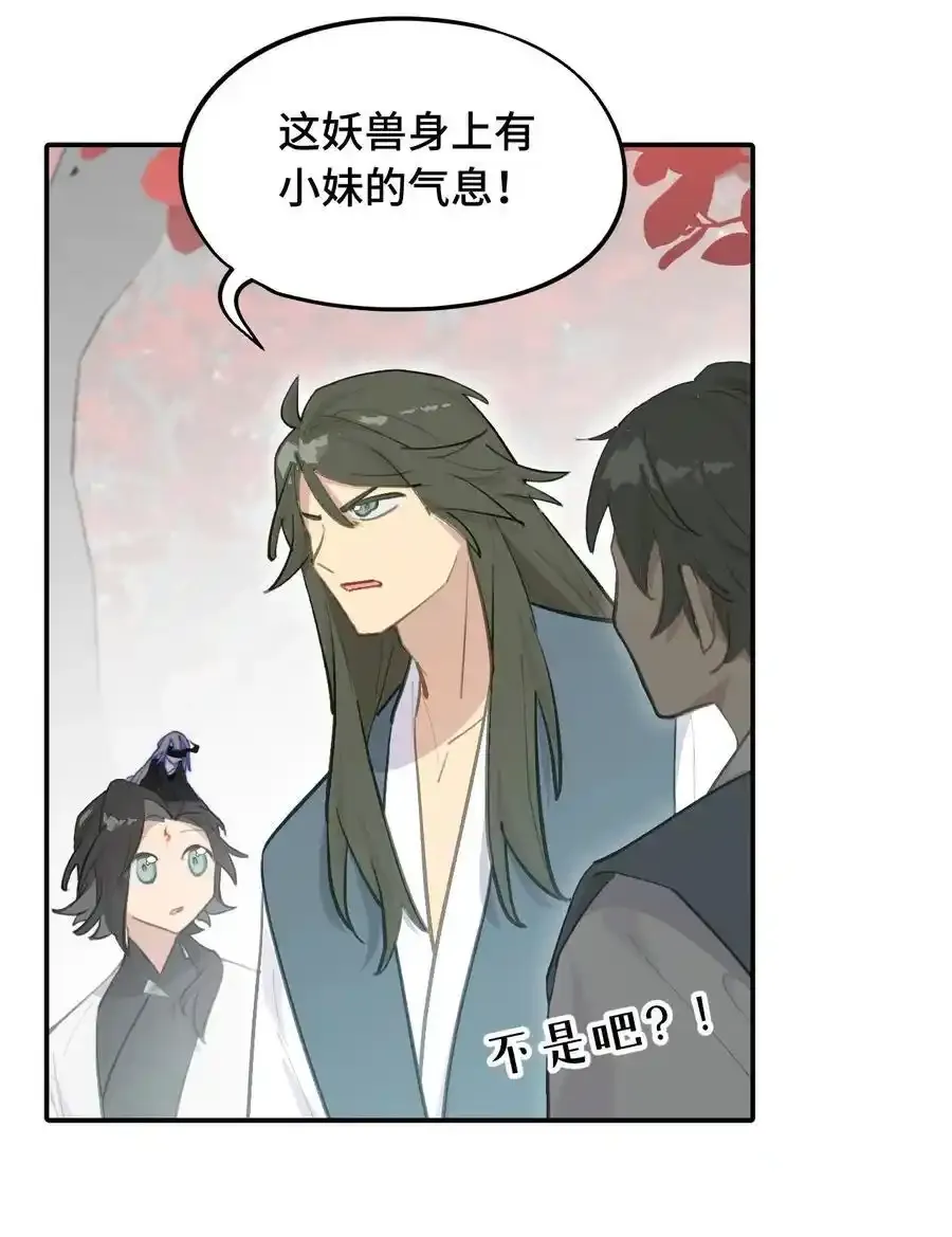 042 捉迷藏25