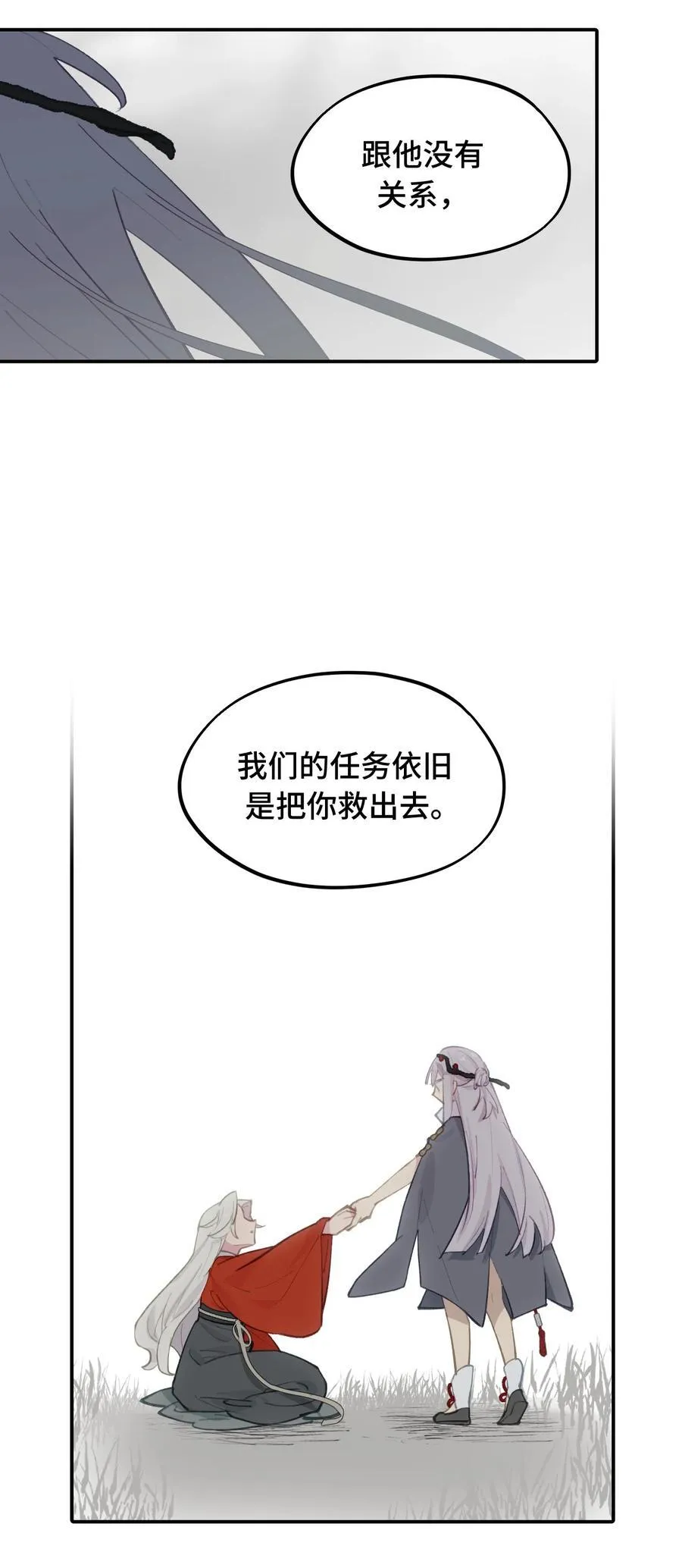 050 总有一天会后悔的7