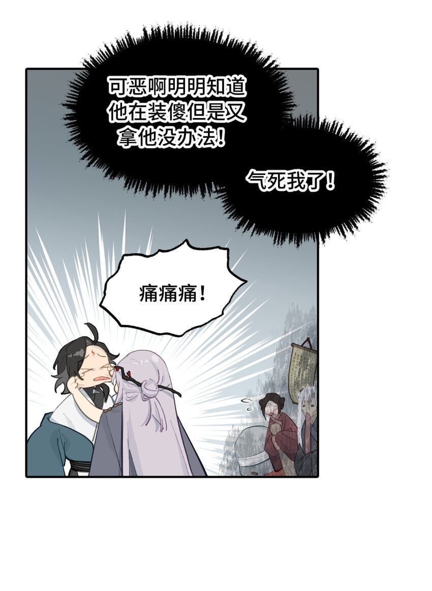 030 反派总是话多6