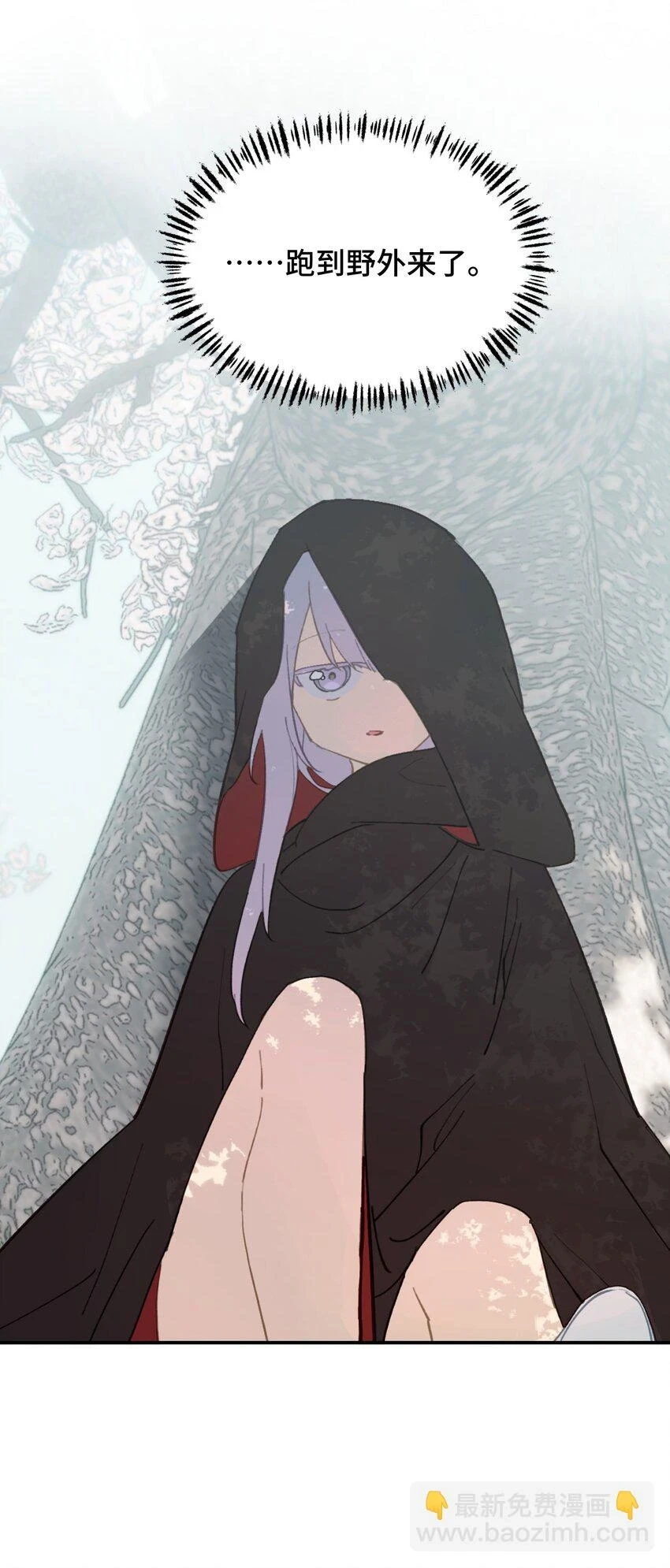 007 蘑菇咬人事件33