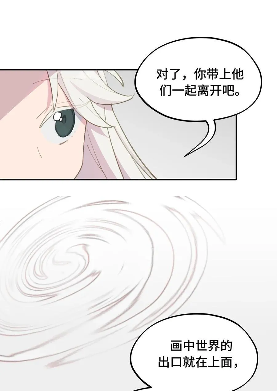 049 谁都不会死33